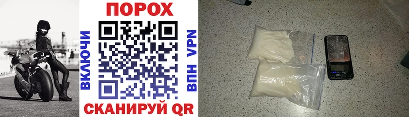 Amphetamine Розовый hydra зеркало Суджа