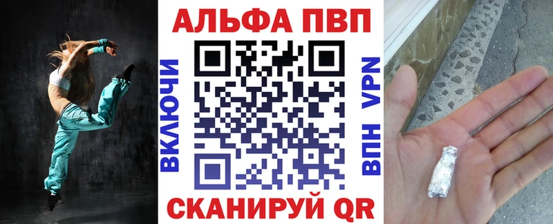 Альфа ПВП мука  как найти наркотики  Суджа 