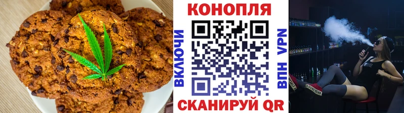 Еда ТГК марихуана  закладка  Суджа 