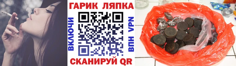 блэк спрут tor  Суджа  ГАШИШ 40% ТГК 