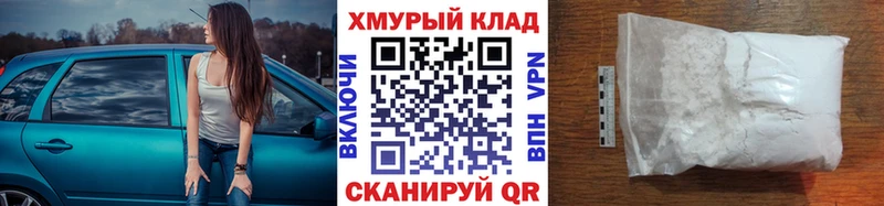 закладка Суджа ГЕРОИН VHQ