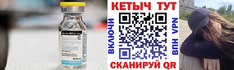 Кетамин VHQ хочу наркоту Суджа