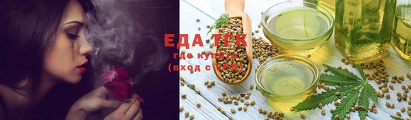 каннабис Алексеевка
