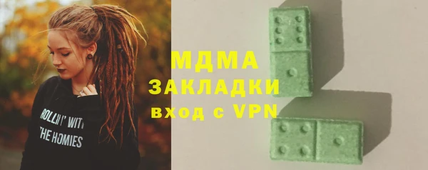 МДМА Алзамай