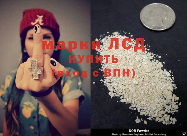МДМА Нягань