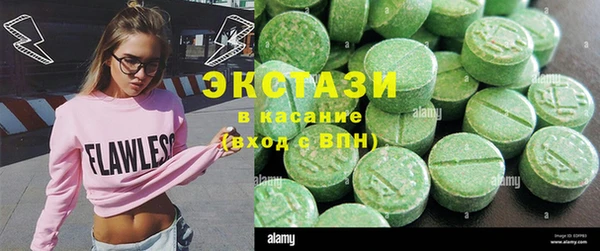 мескалин Абдулино