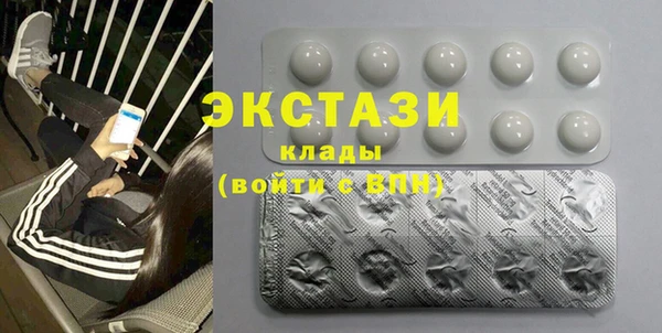 ПСИЛОЦИБИНОВЫЕ ГРИБЫ Алексин