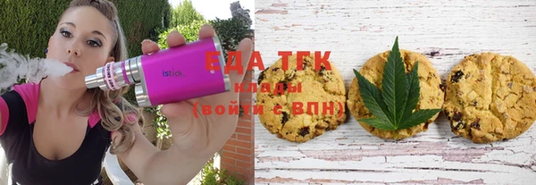 каннабис Алексеевка