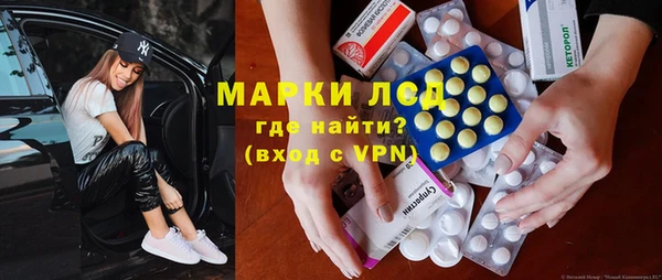 стафф Няндома