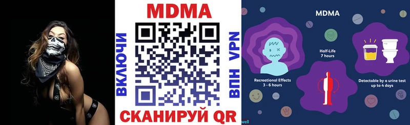купить наркотики сайты  Суджа  MDMA молли 