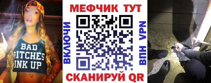 МЕФ VHQ Суджа