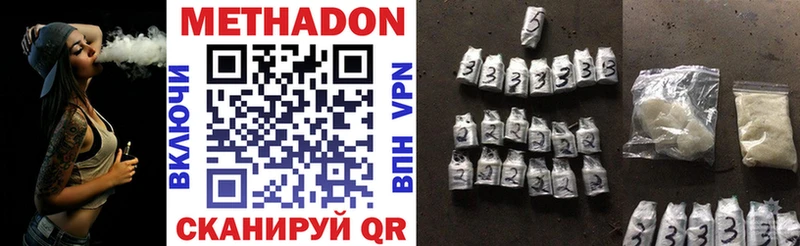 МЕТАДОН VHQ  Суджа 