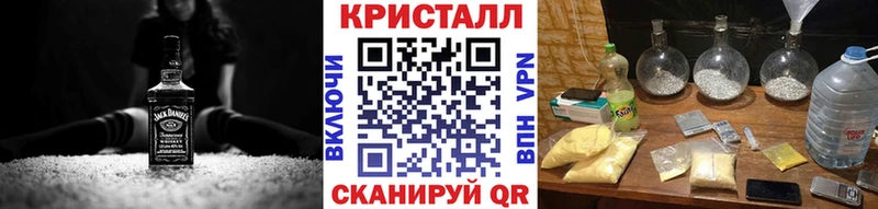 Первитин Methamphetamine  Суджа 