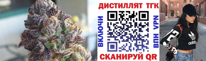 omg tor  Суджа  ТГК вейп с тгк 
